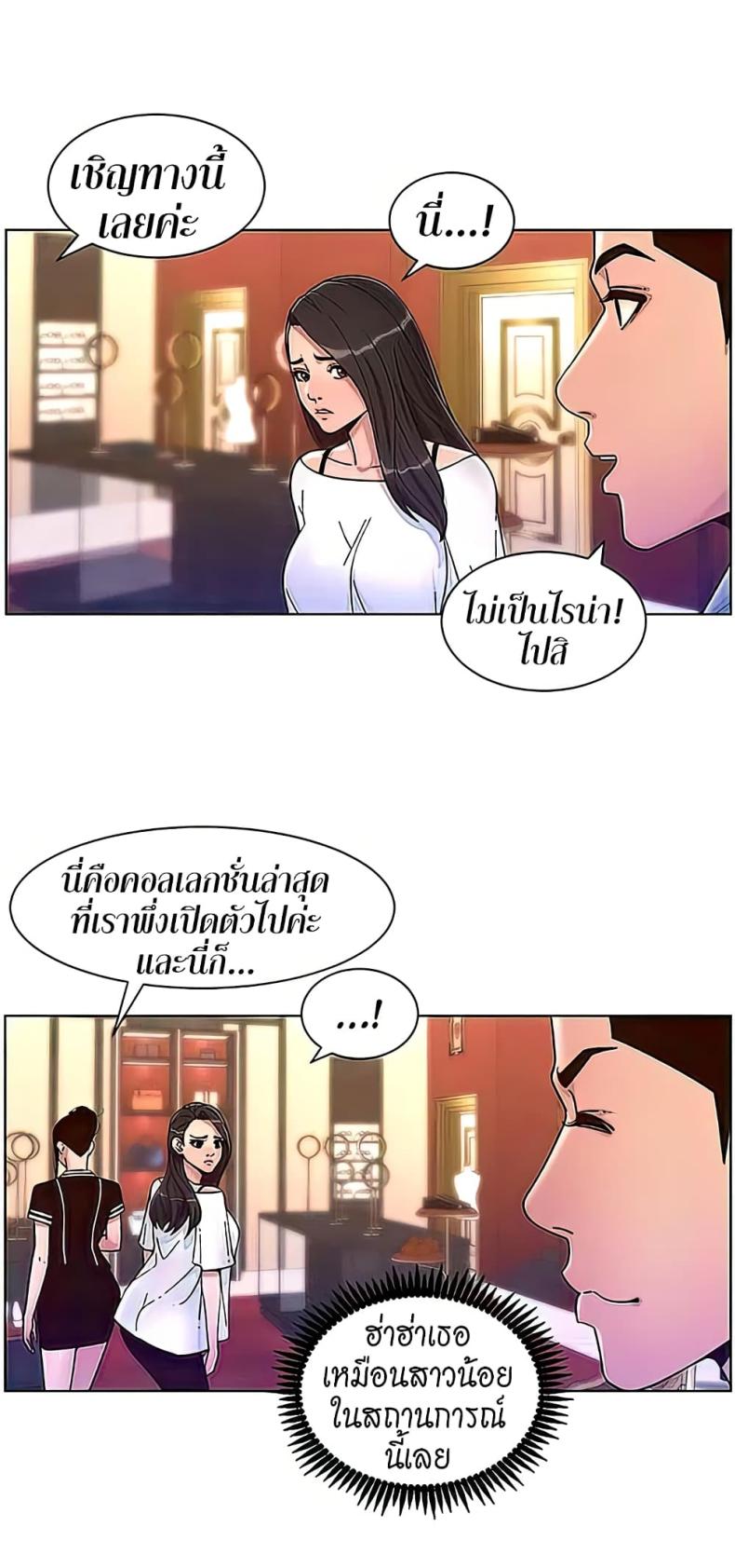 page-37