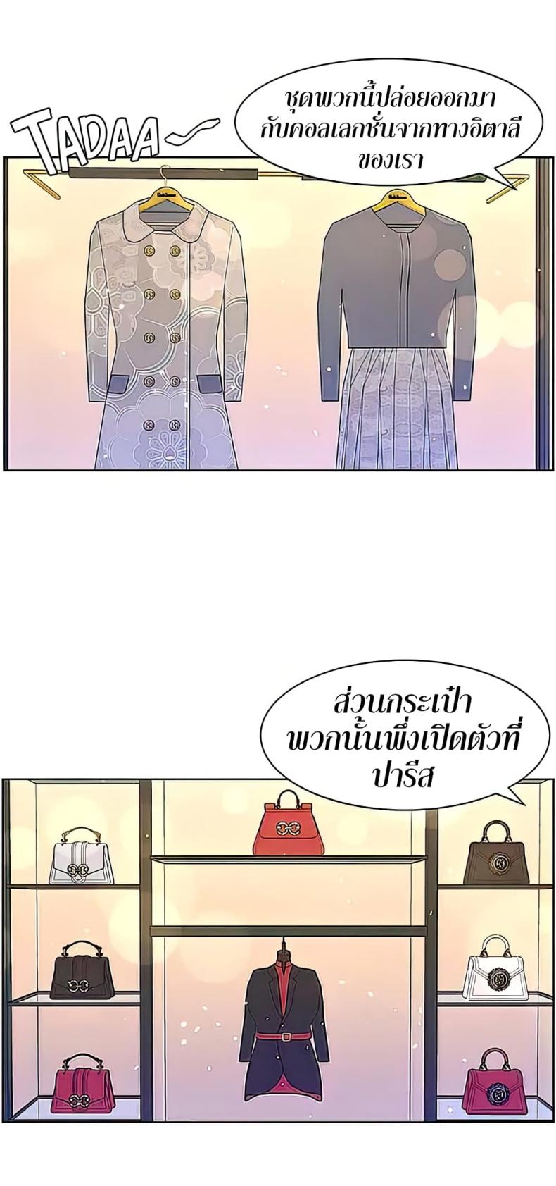 page-38