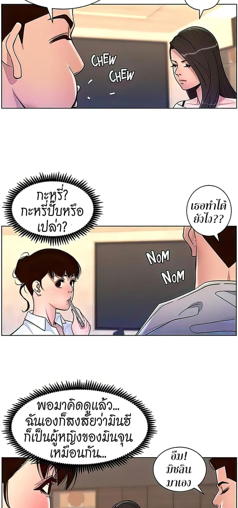 page-11