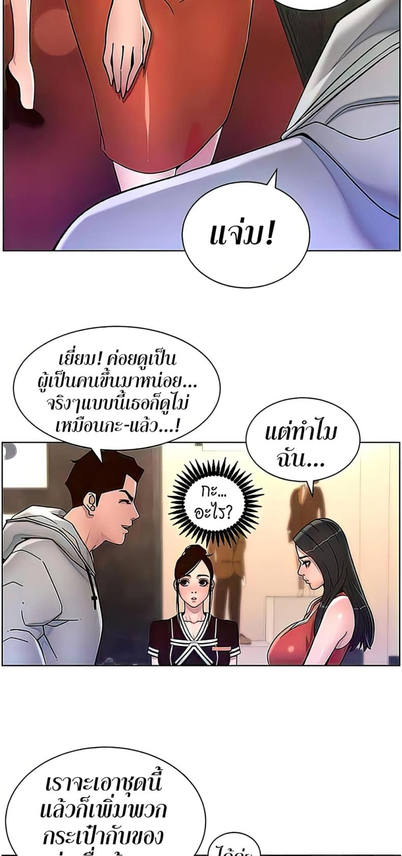 page-44