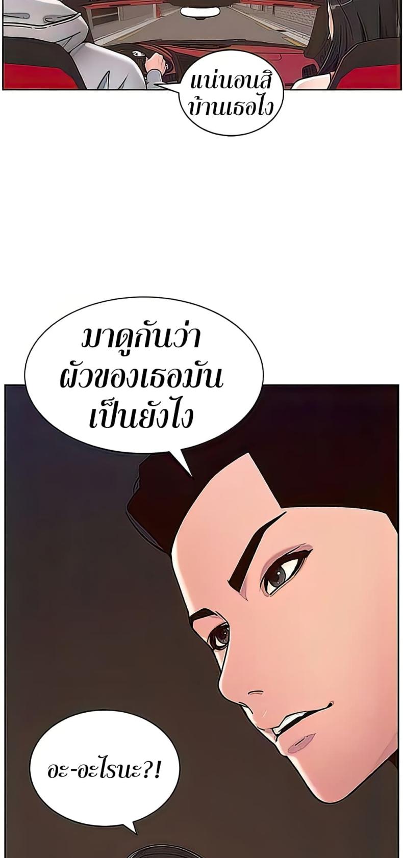 page-49