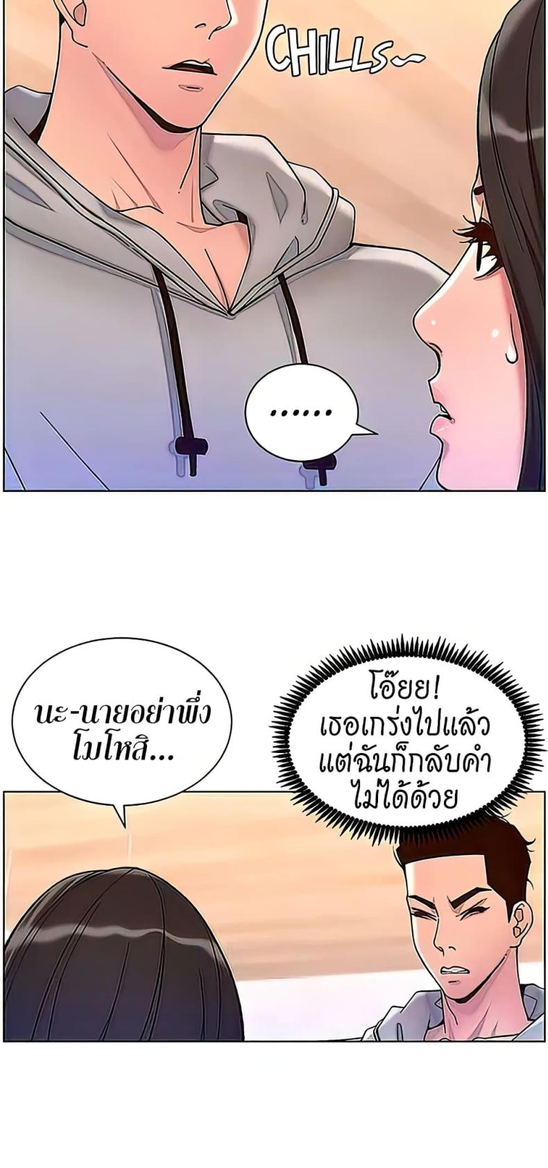 page-20