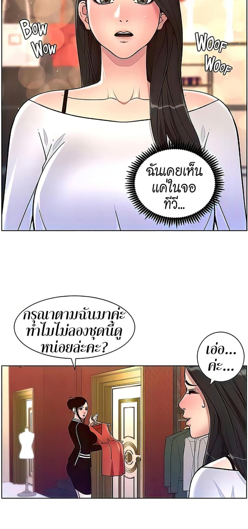 page-40
