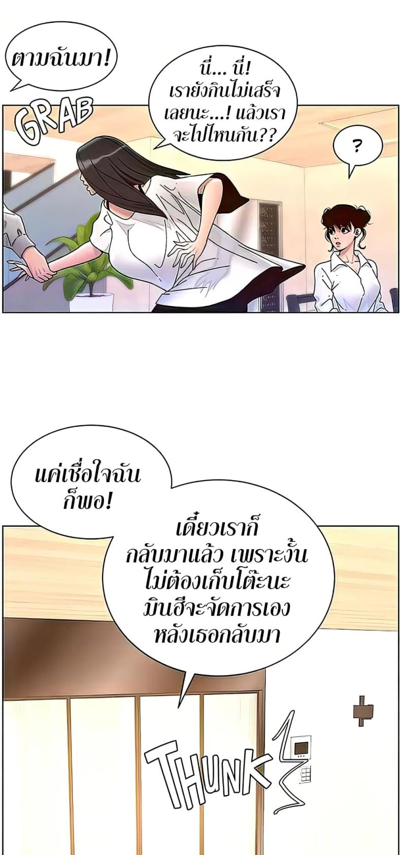 page-21