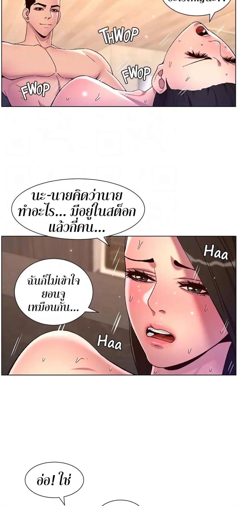 page-5