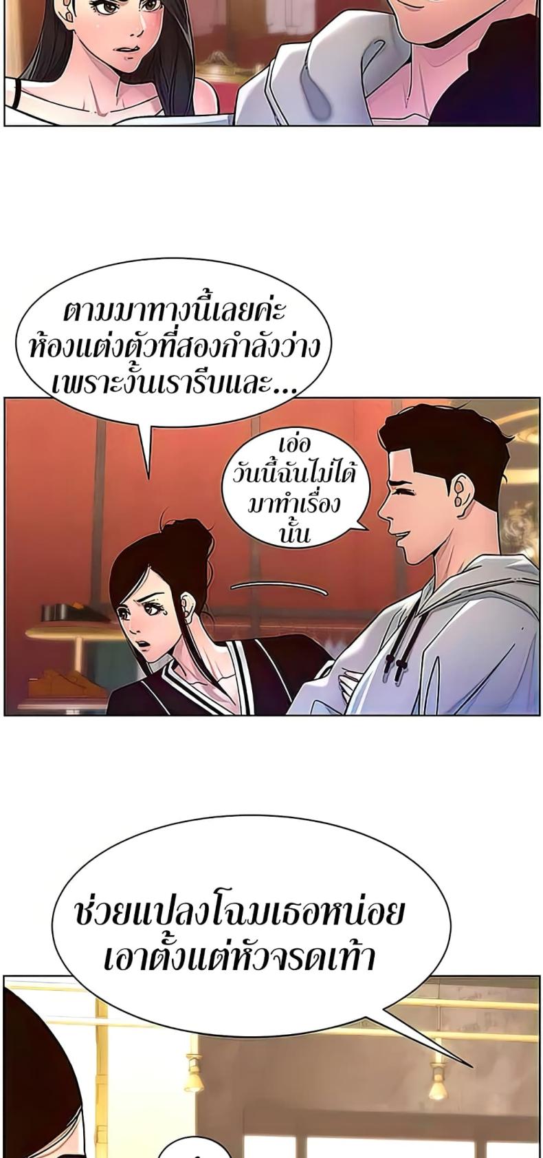 page-34