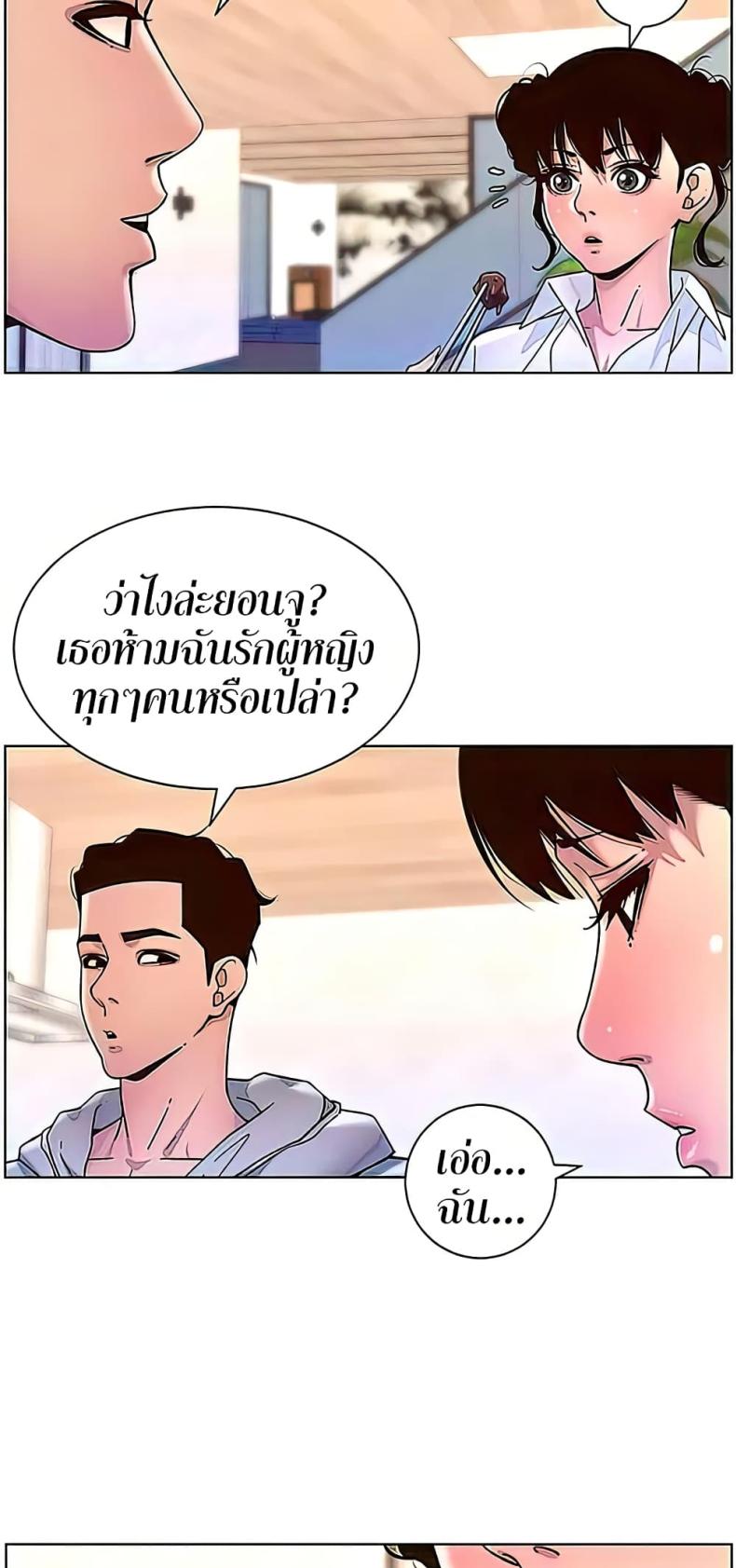 page-16