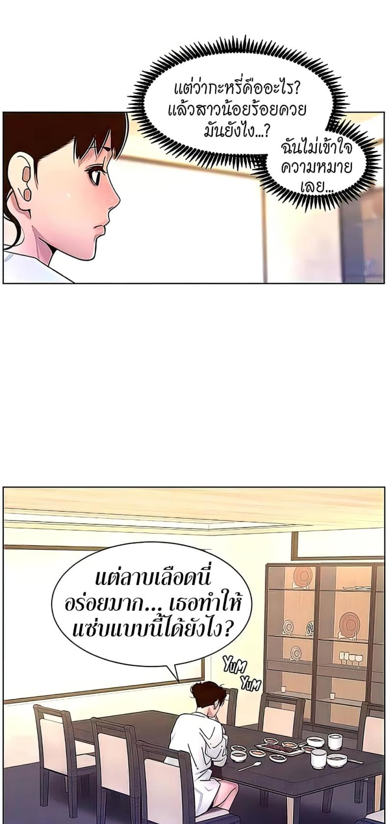 page-23