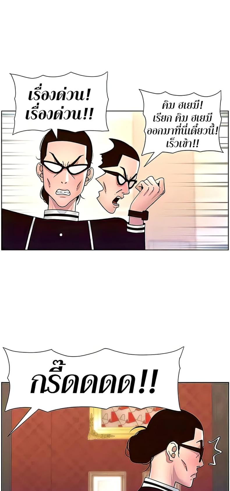 page-31