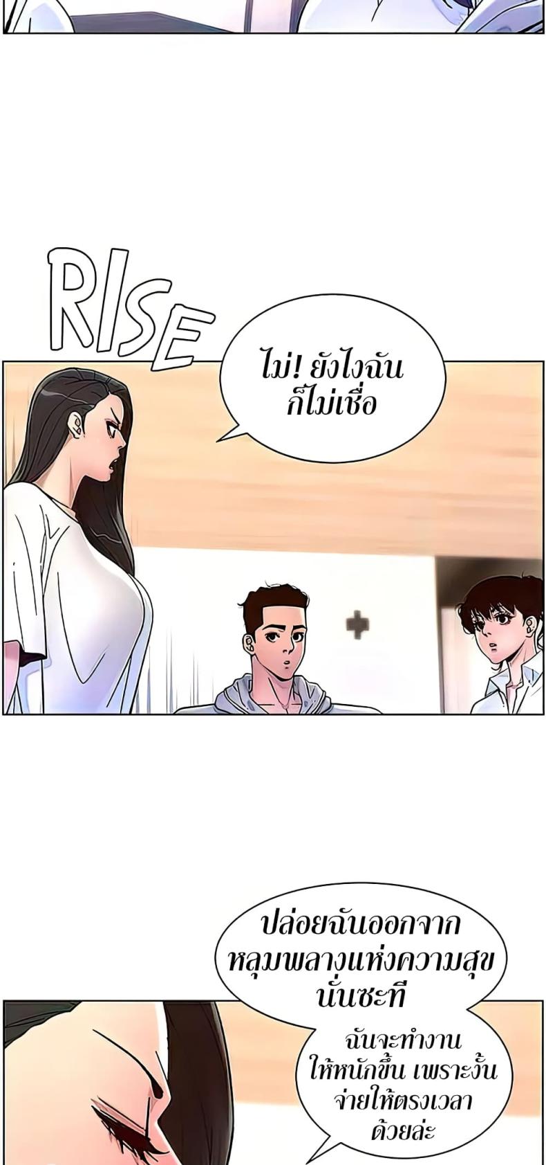 page-18