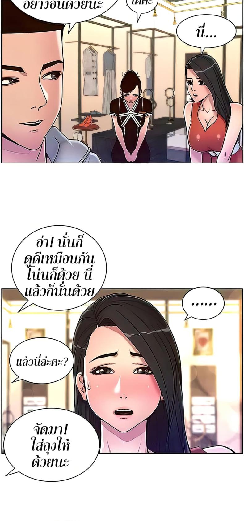 page-45