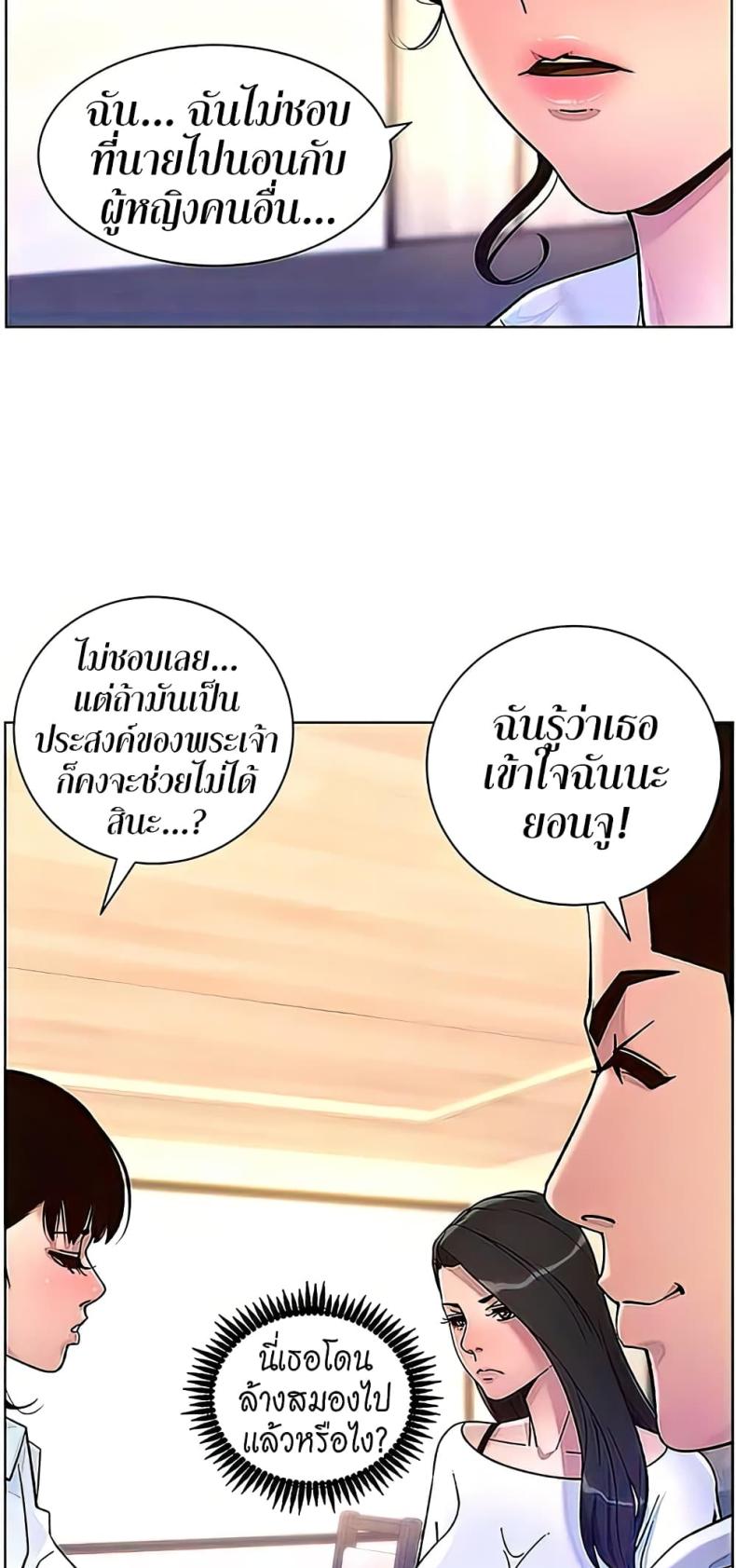 page-17