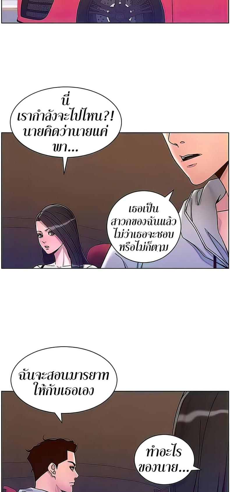 page-25