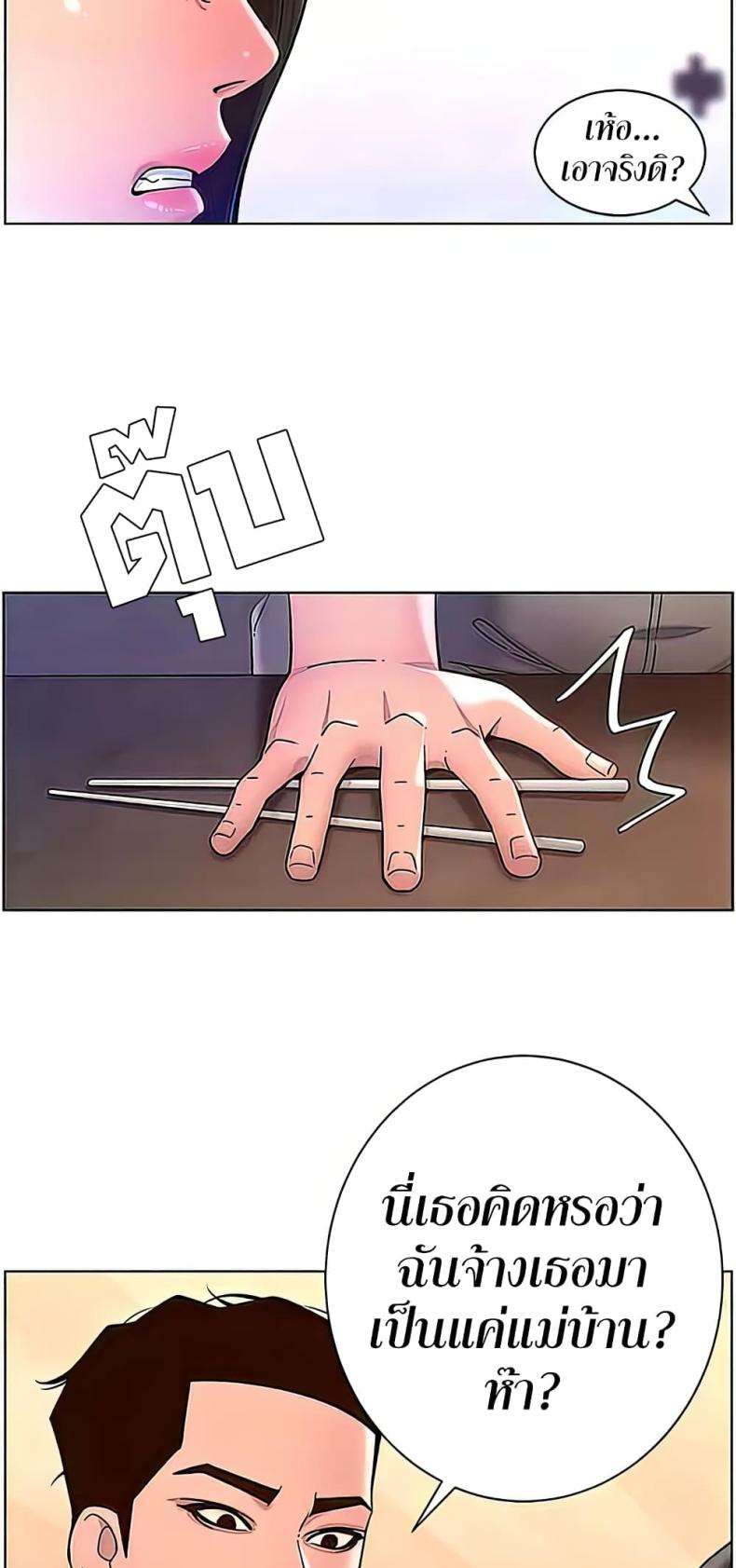 page-19