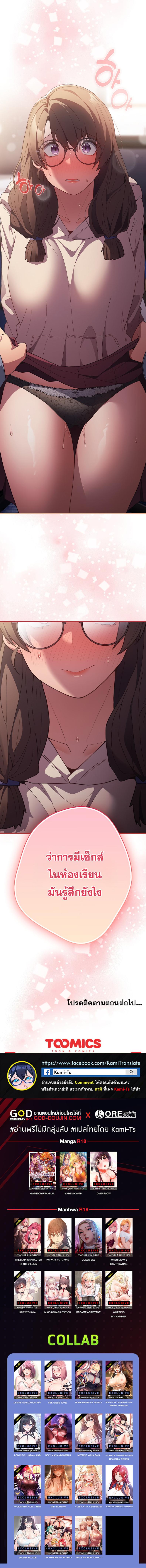page-9