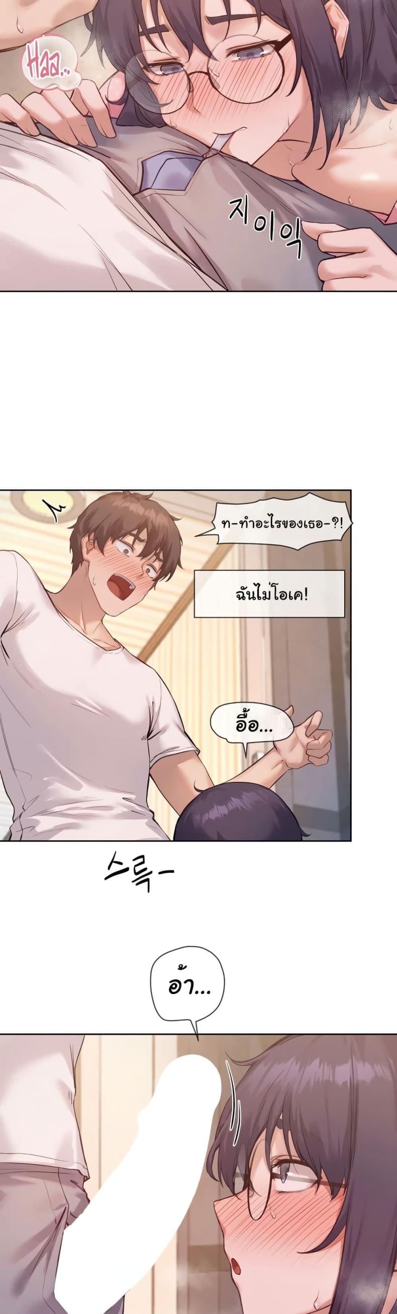page-18