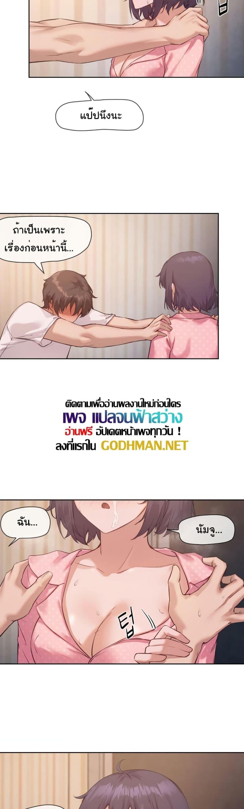 page-27