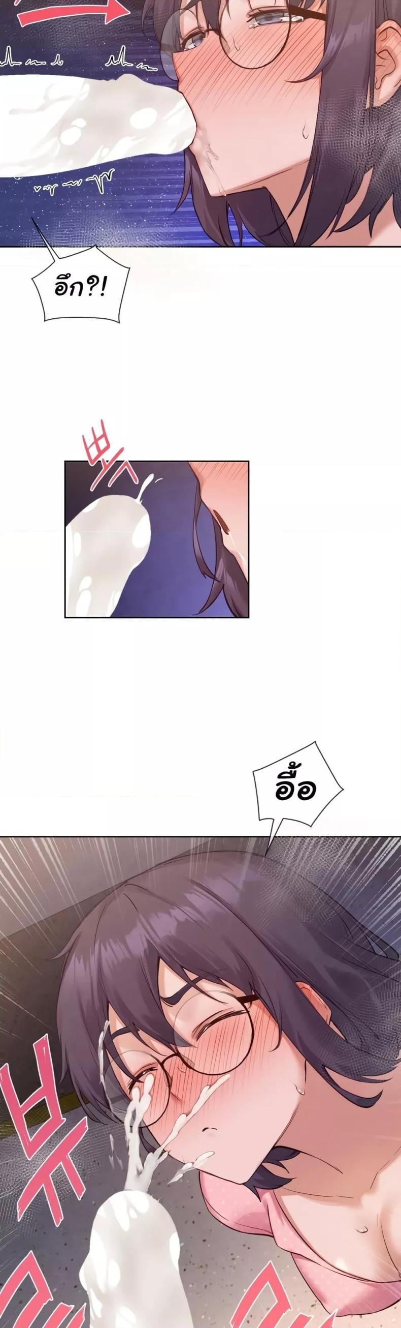 page-24