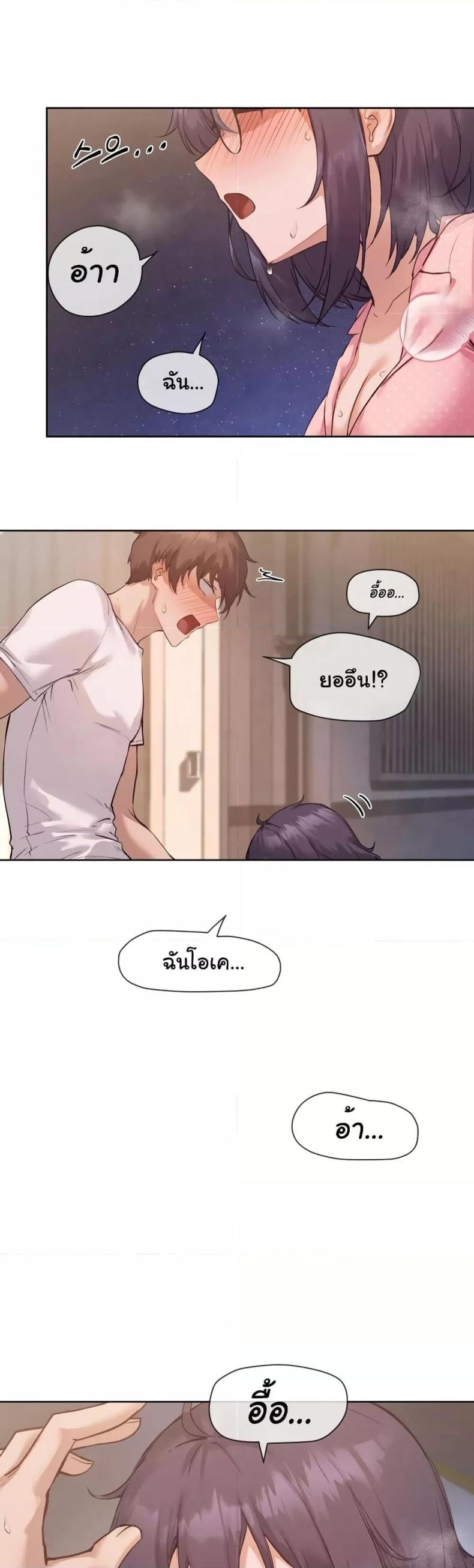 page-17