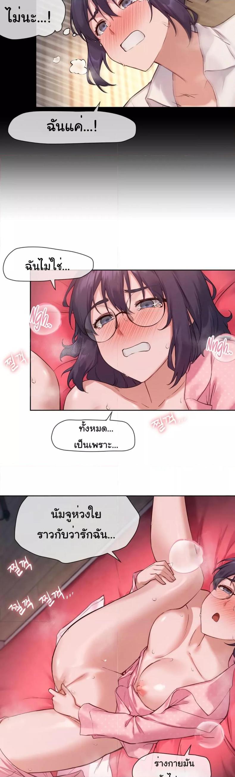 page-12