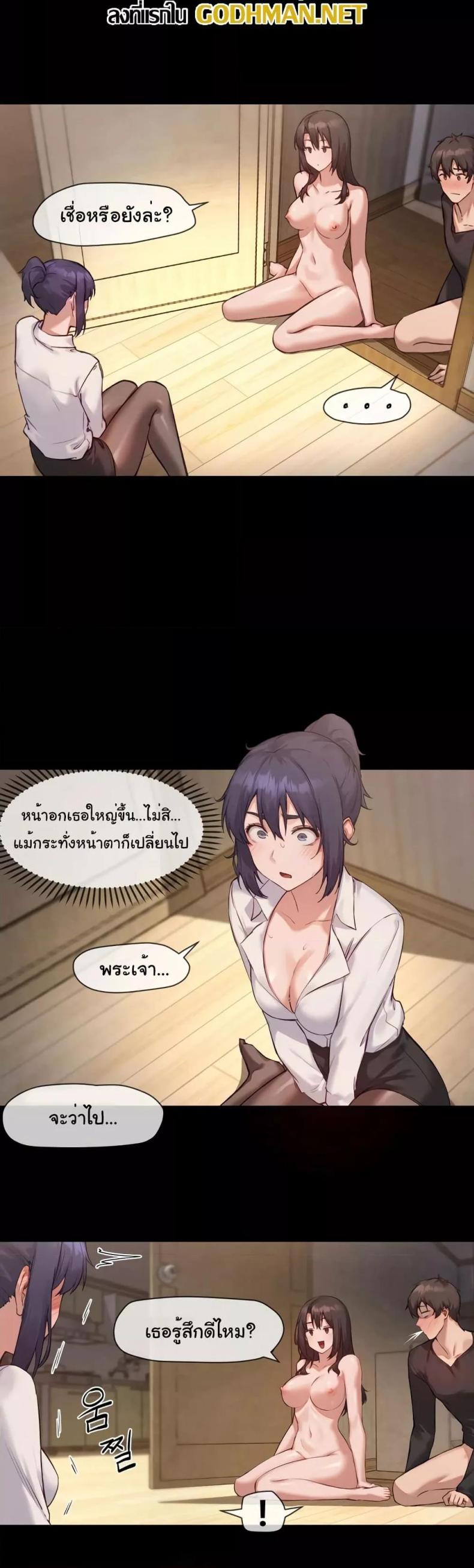 page-9