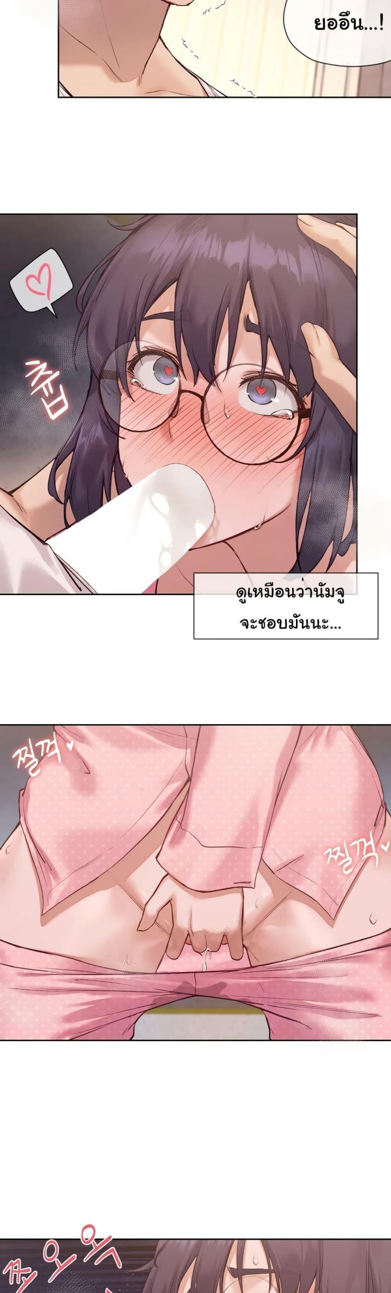 page-23