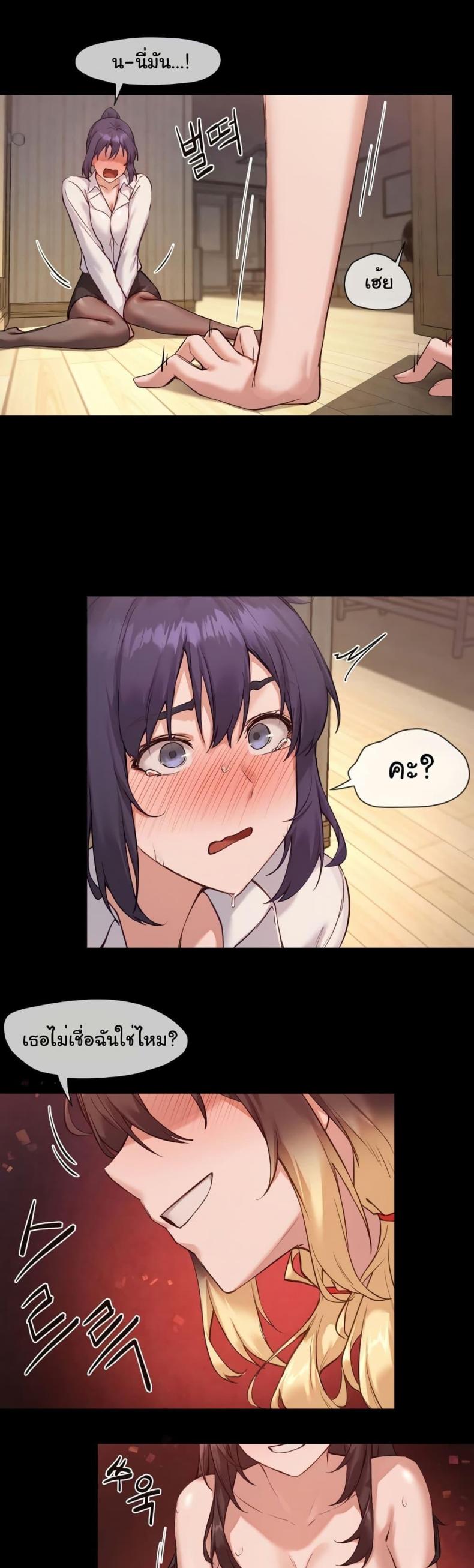 page-7