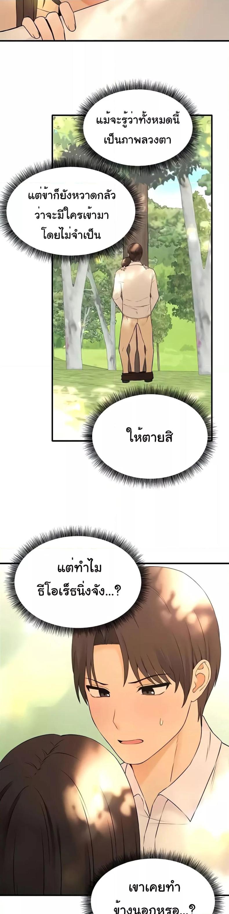 page-16