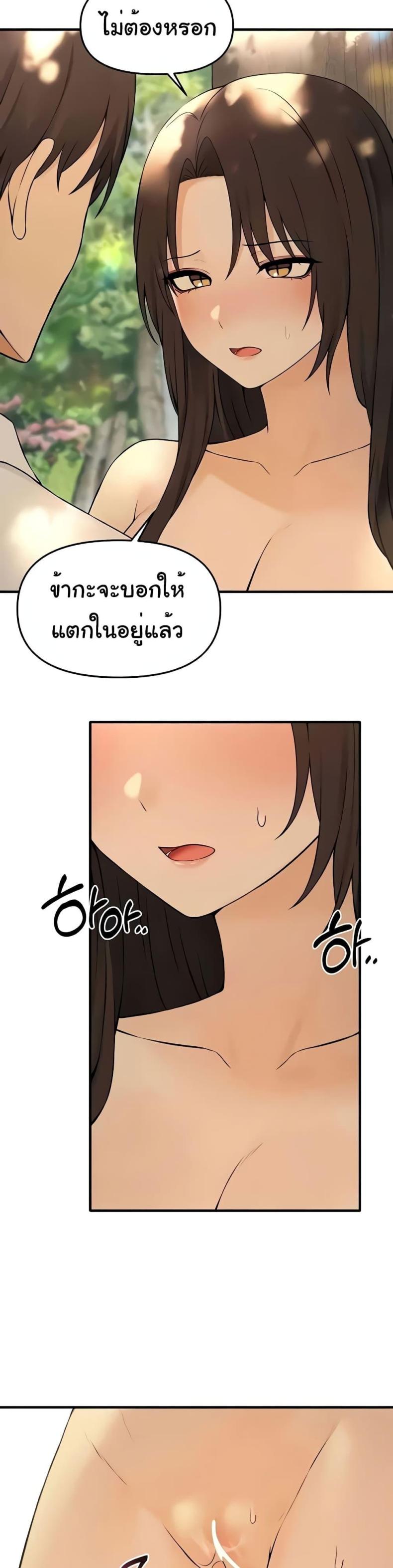 page-29