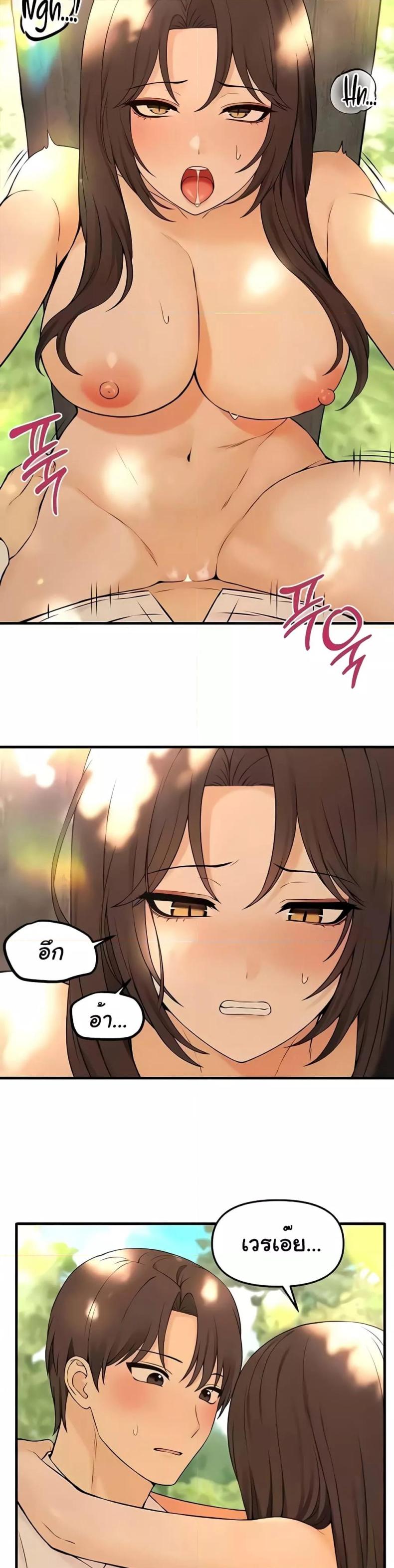 page-21