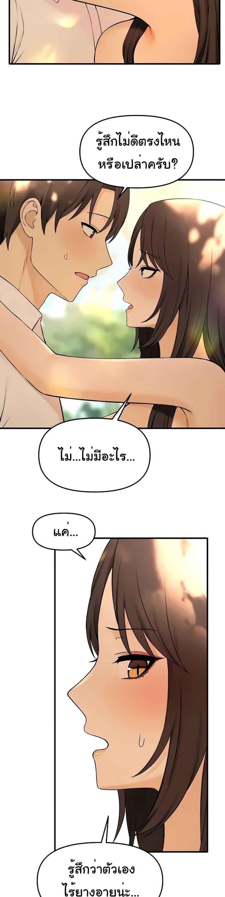 page-22