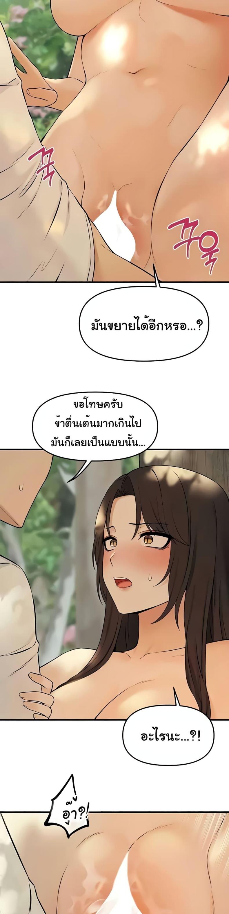 page-24