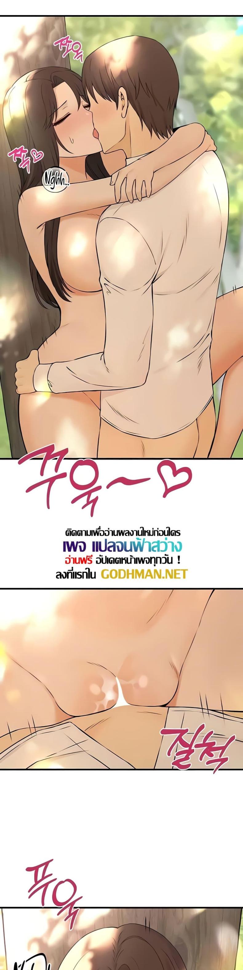 page-20