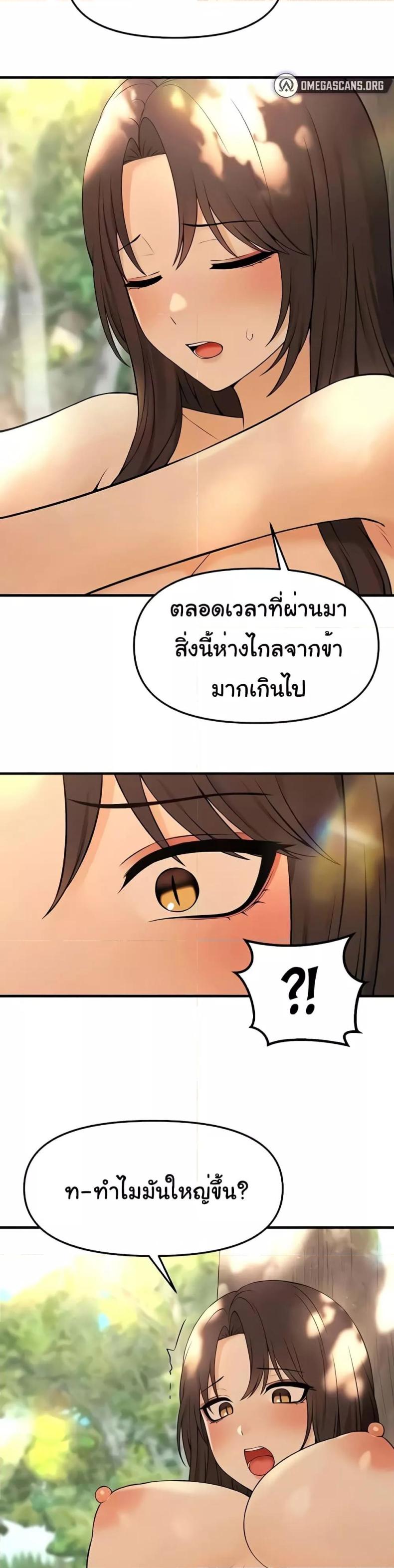 page-23