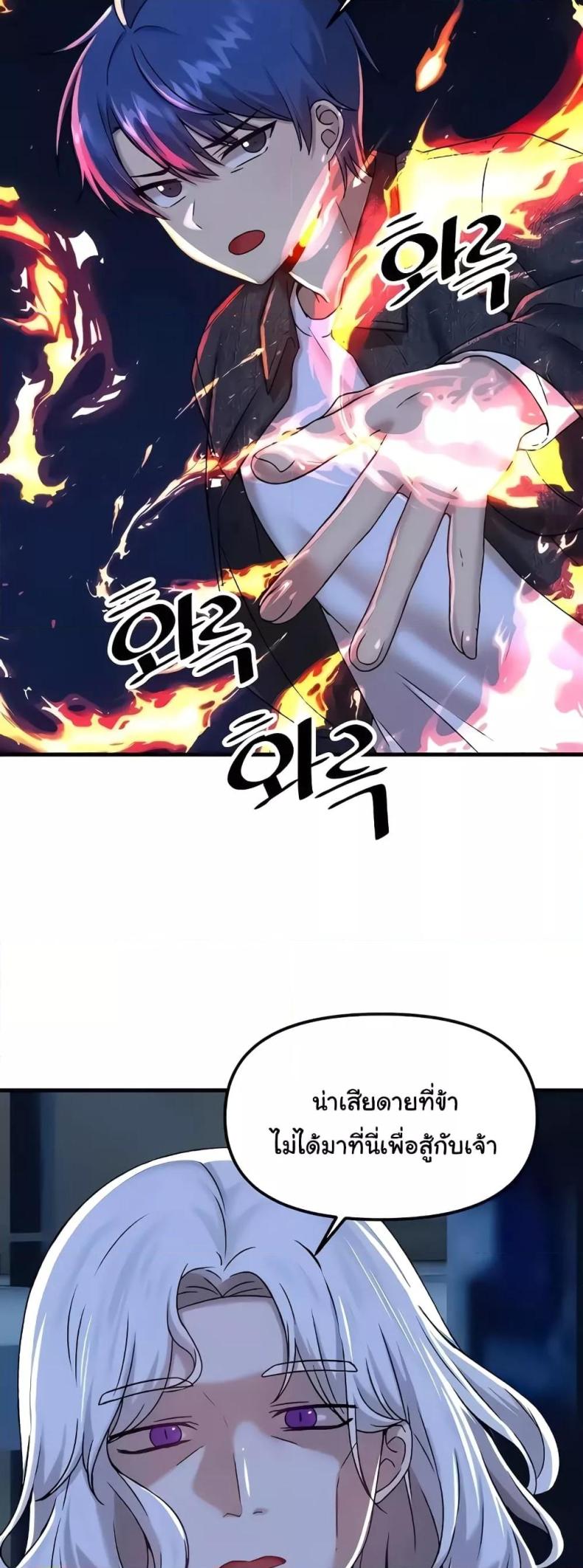 page-44