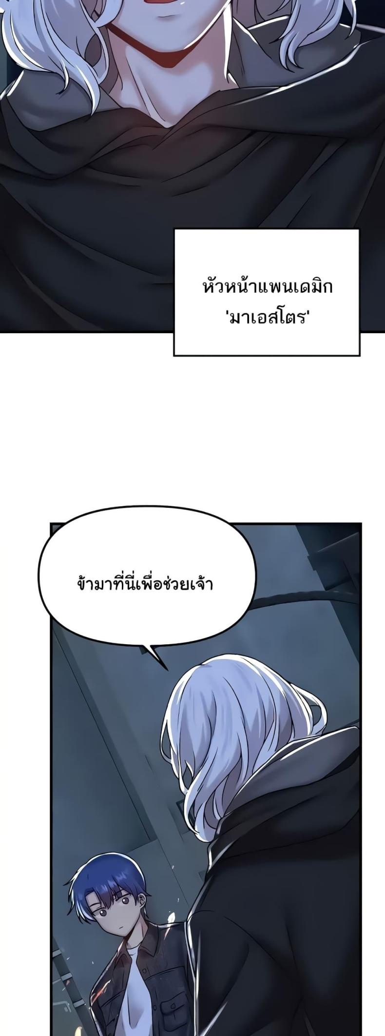 page-45