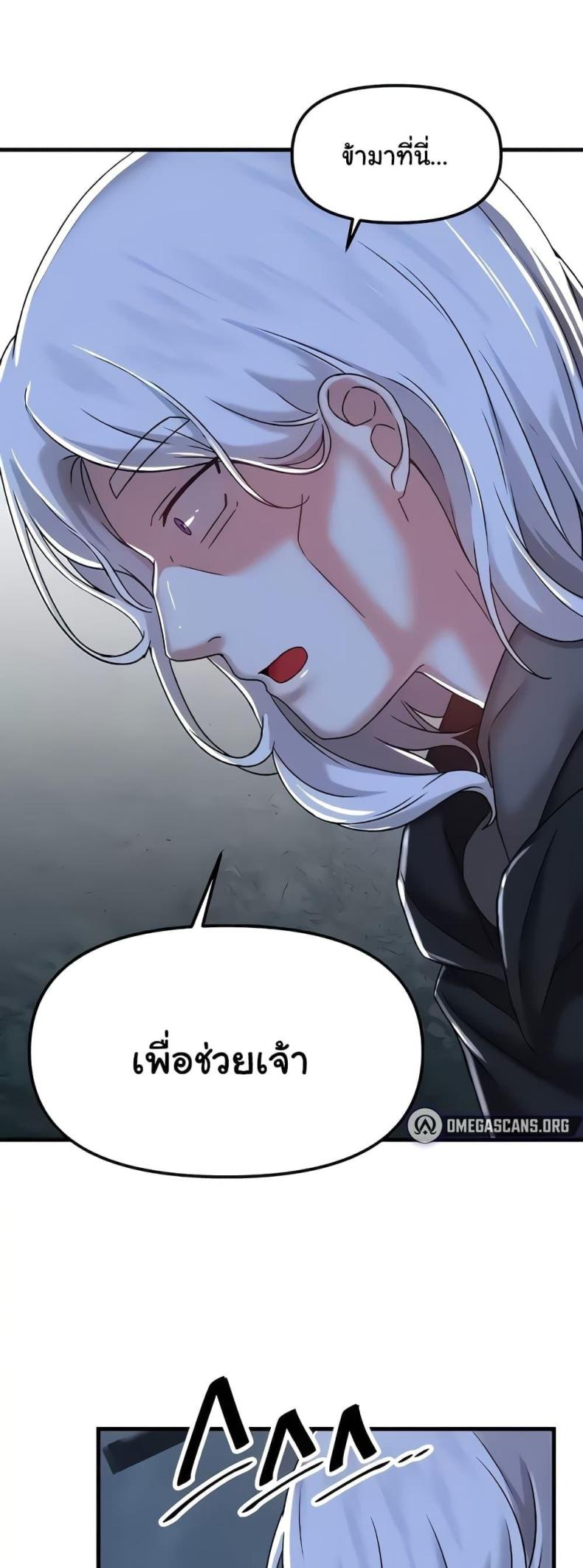 page-49
