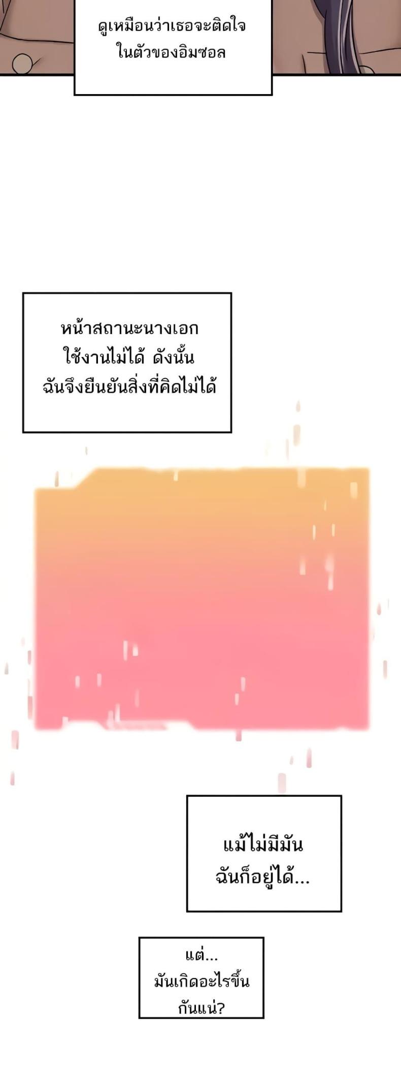 page-40