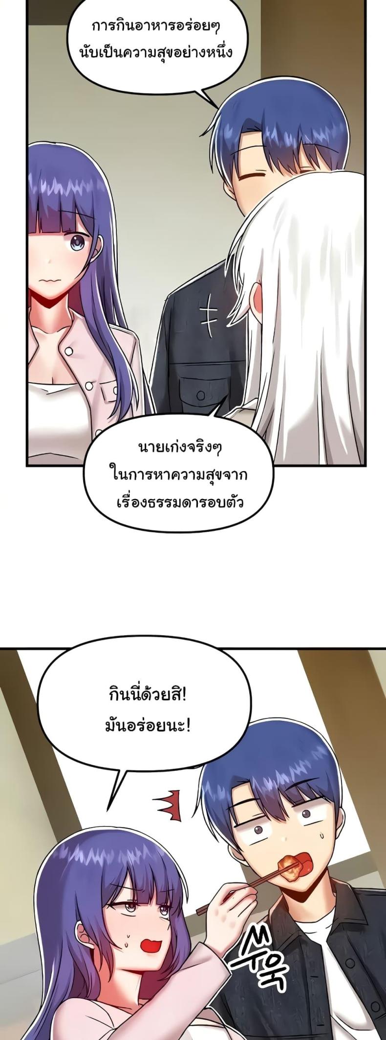 page-23
