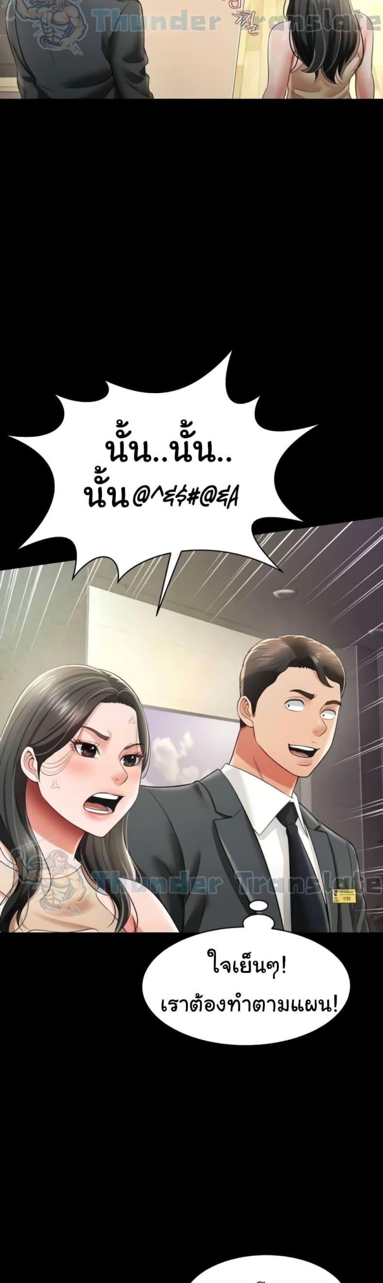 page-33