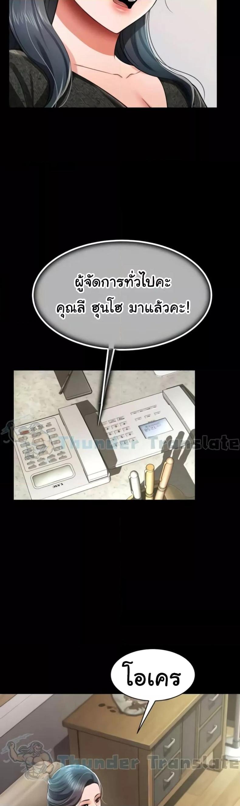 page-28