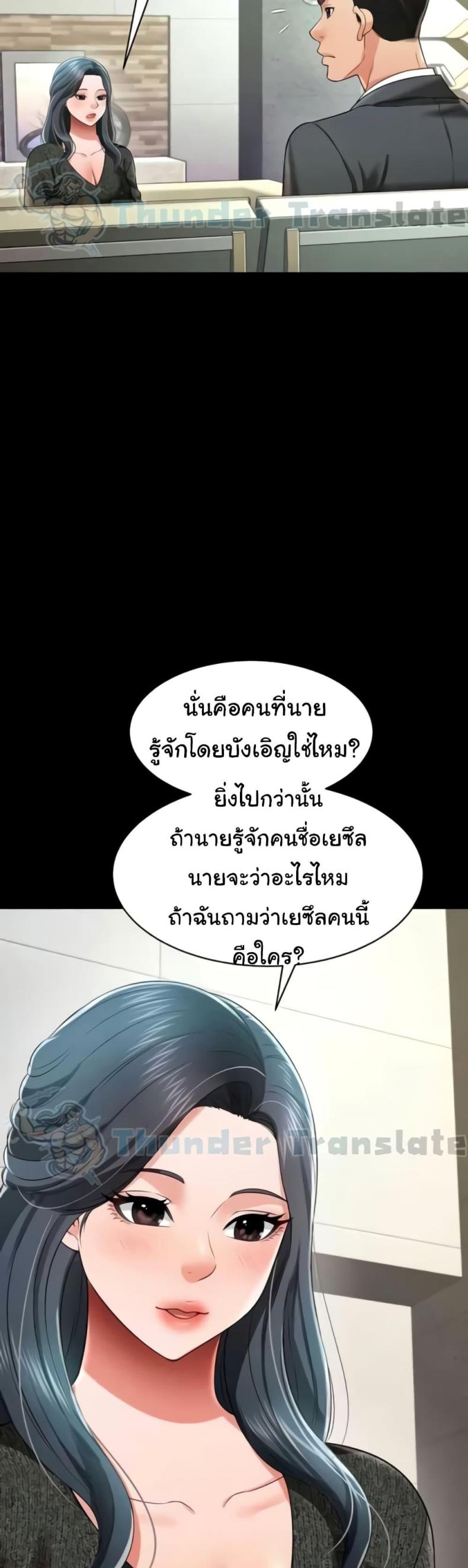 page-37