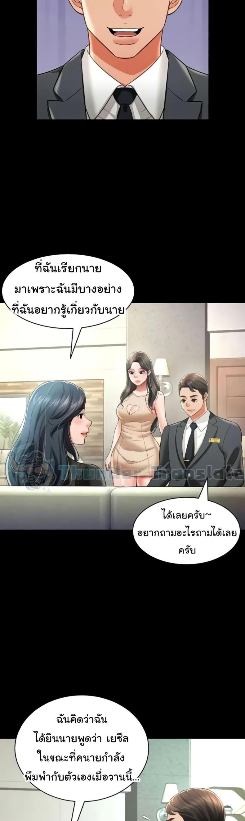 page-36