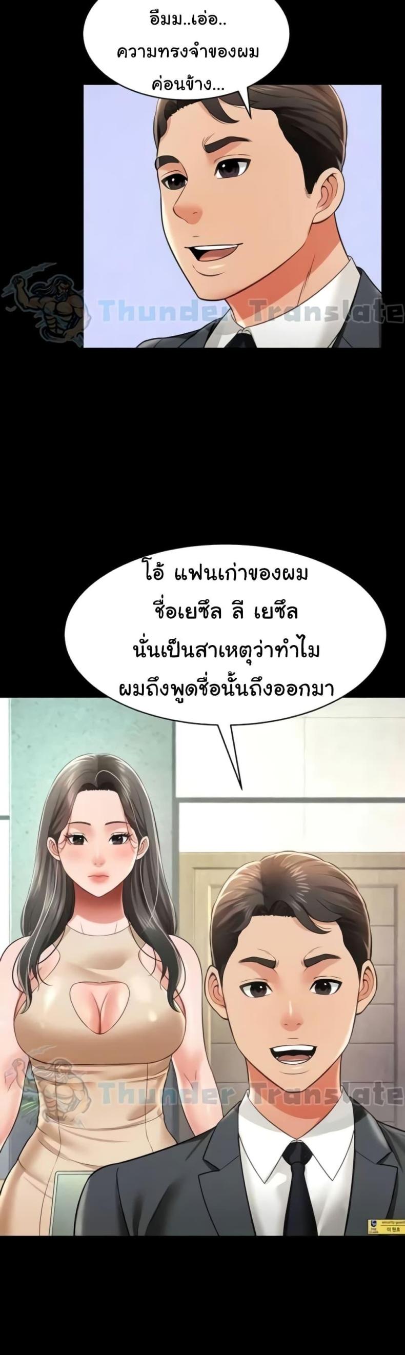 page-39