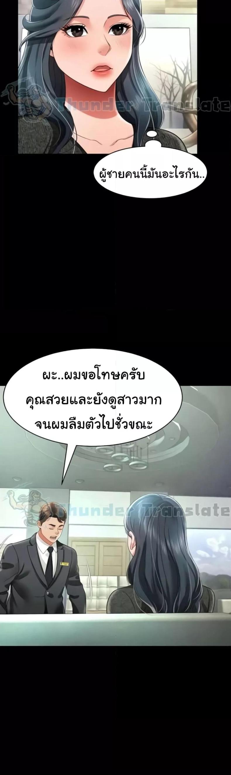 page-44