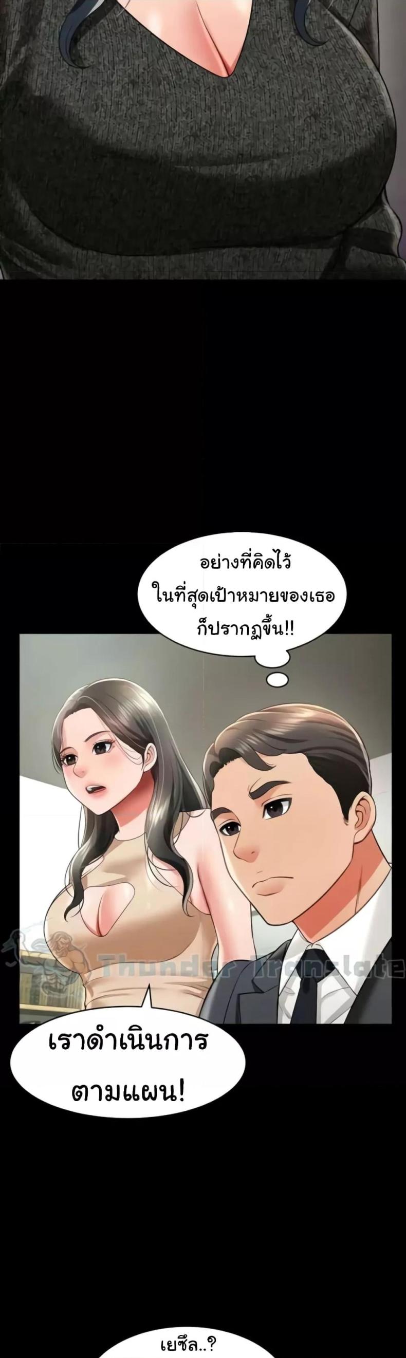 page-38