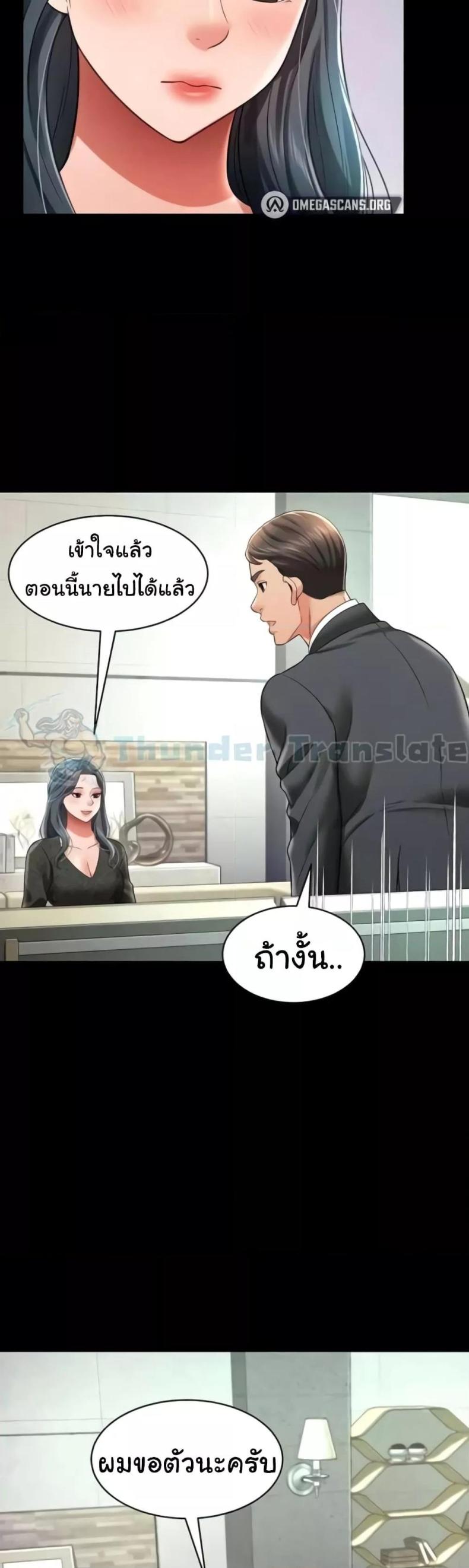 page-41