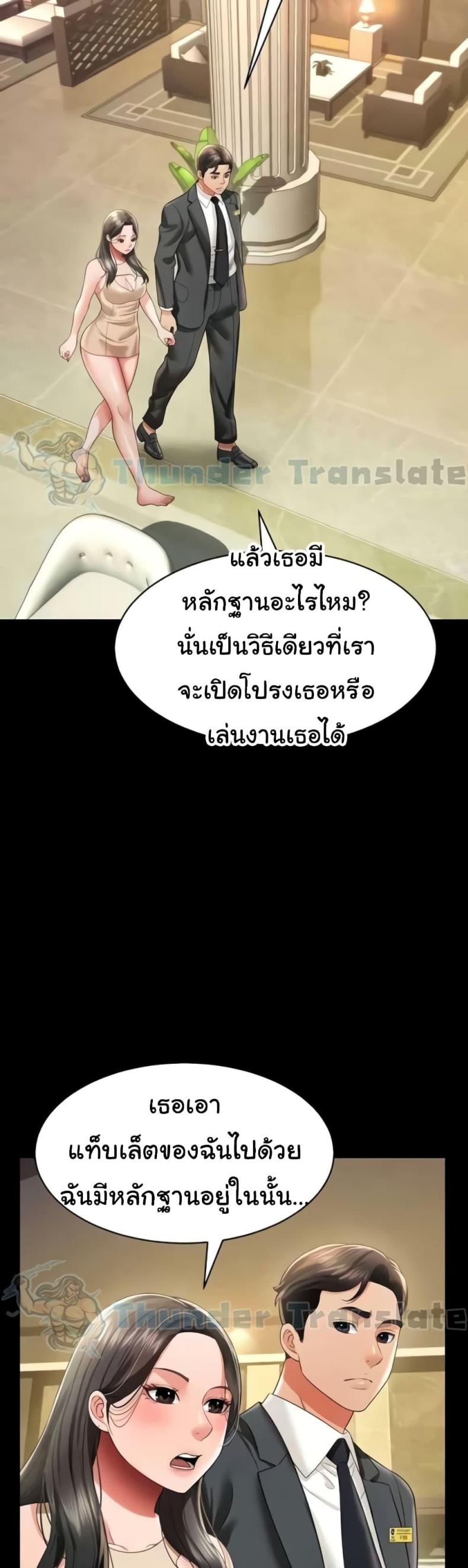 page-19