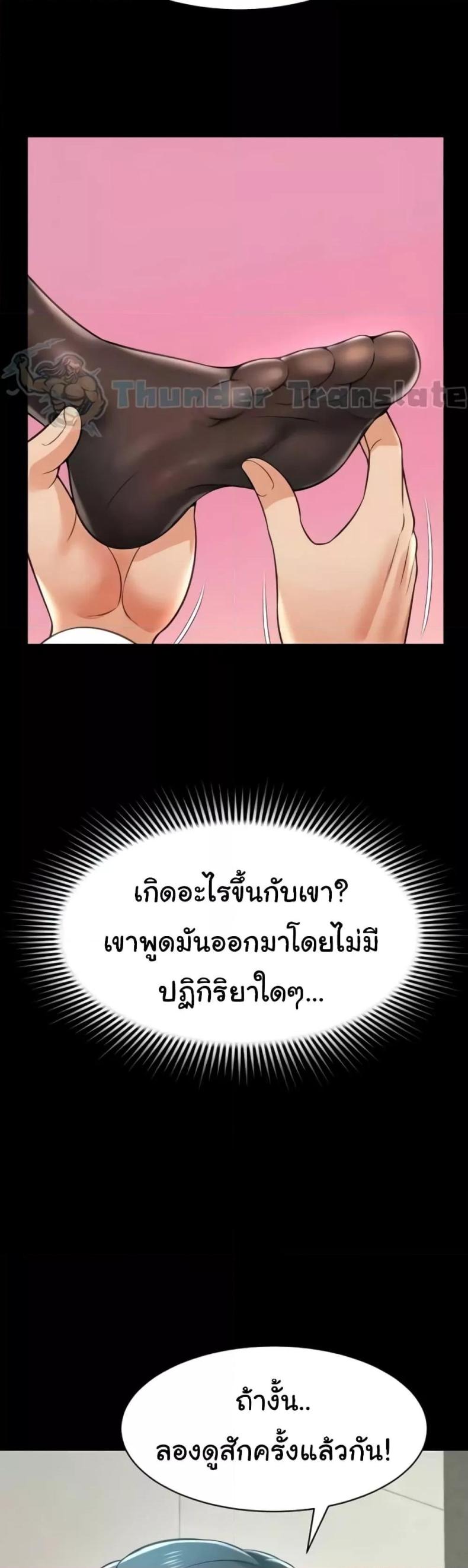 page-49
