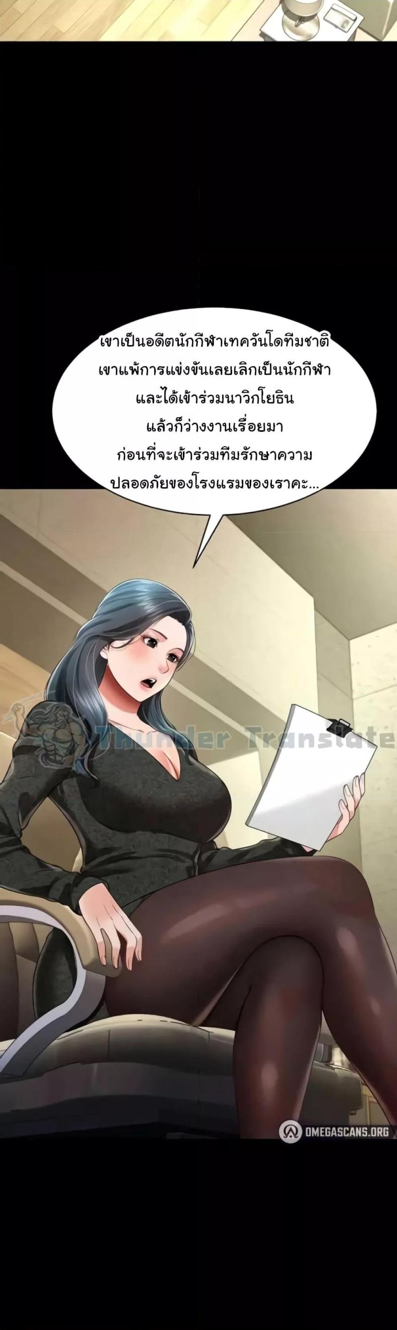page-26